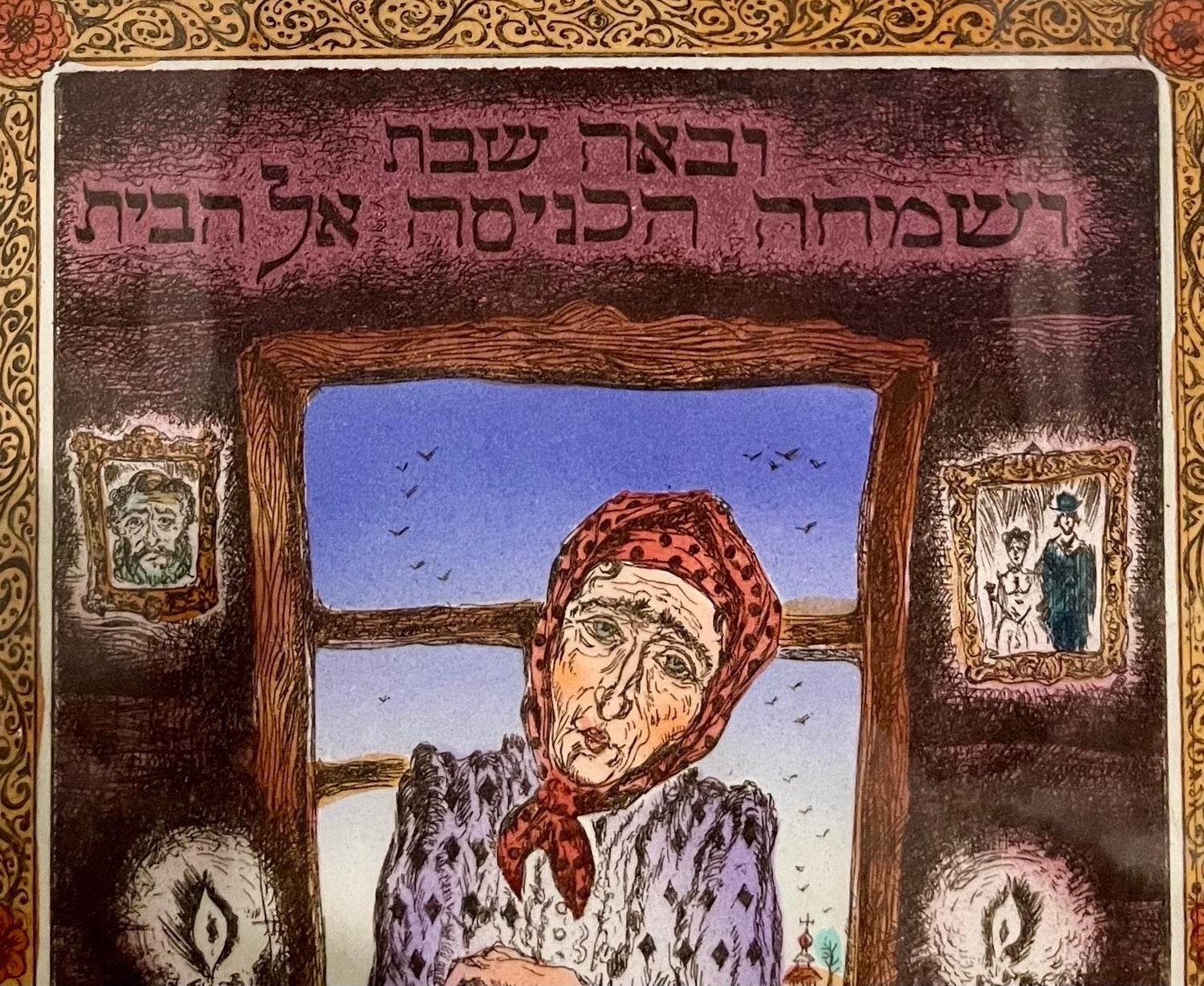 Jewish Shtetl Shabbat Candles Russian Judaica Etching w Hand Watercolor Painting
