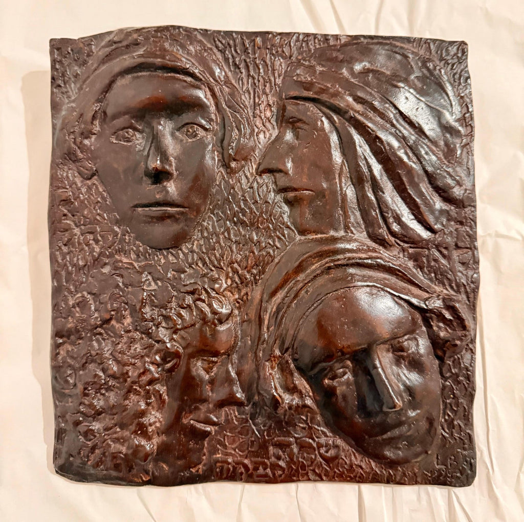 Bronze Sculpture Wall Relief Judaica Jewish Matriarchs Modernist Leonard Baskin