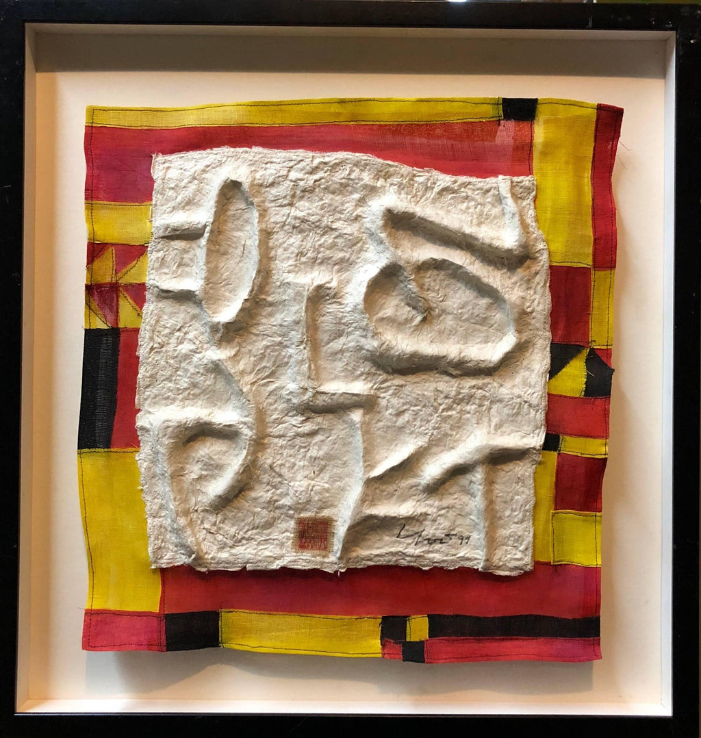 Modernist Abstract Cast Paper Sculpture Textile Collage Wall Hanging