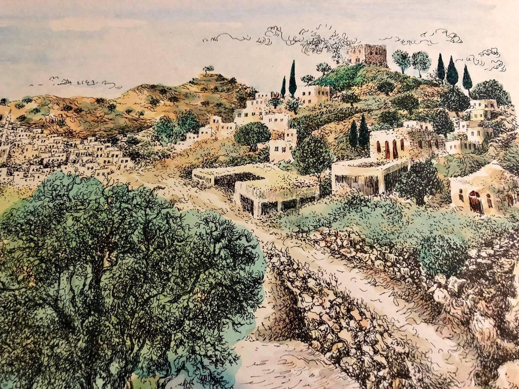Hebron, 1967 Israeli Judaica Mixed Media Print Watercolor Painting