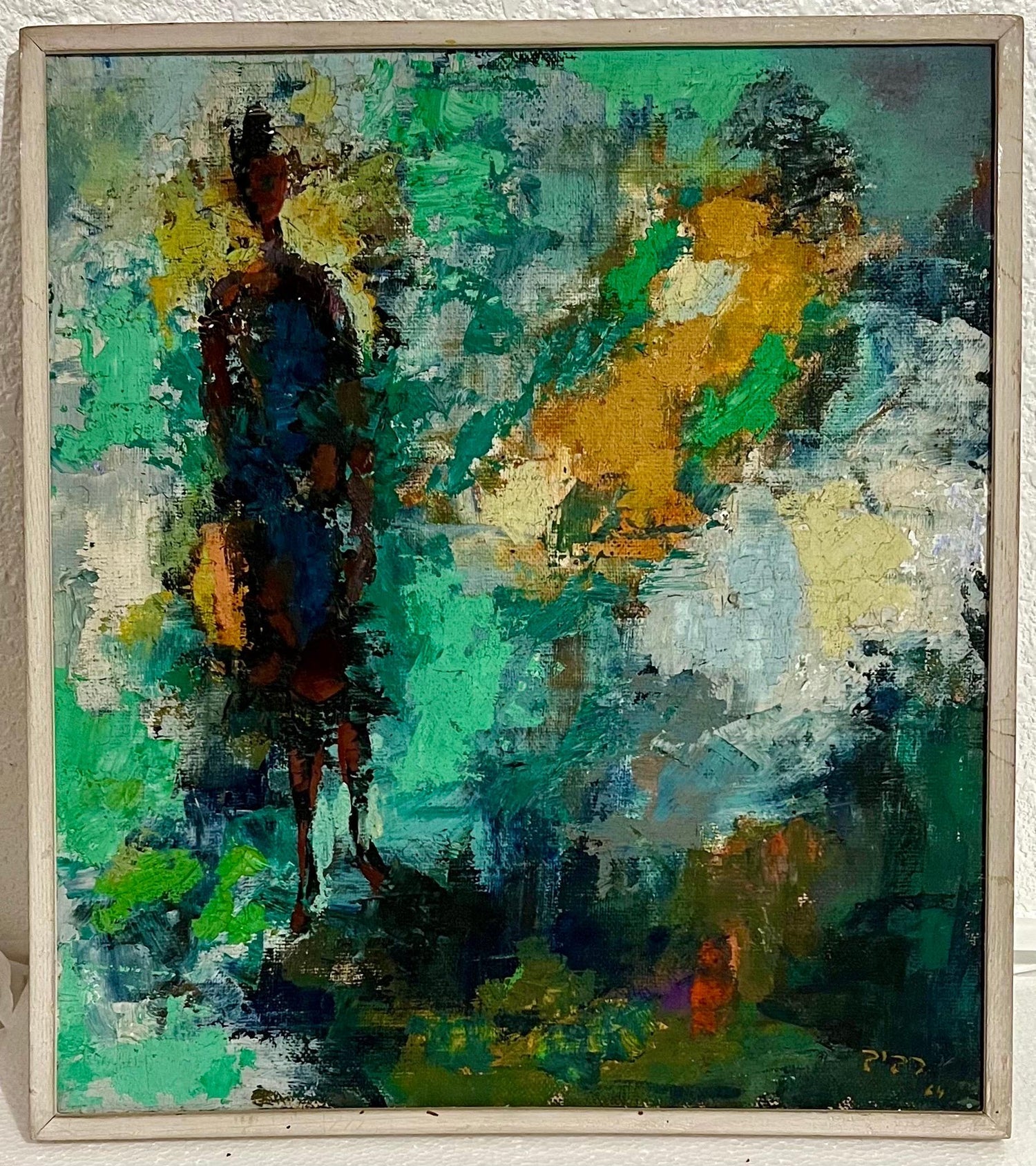 Bauhaus Moshe Raviv Moi Ver Abstract Oil Painting Lithuanian Israeli Modern