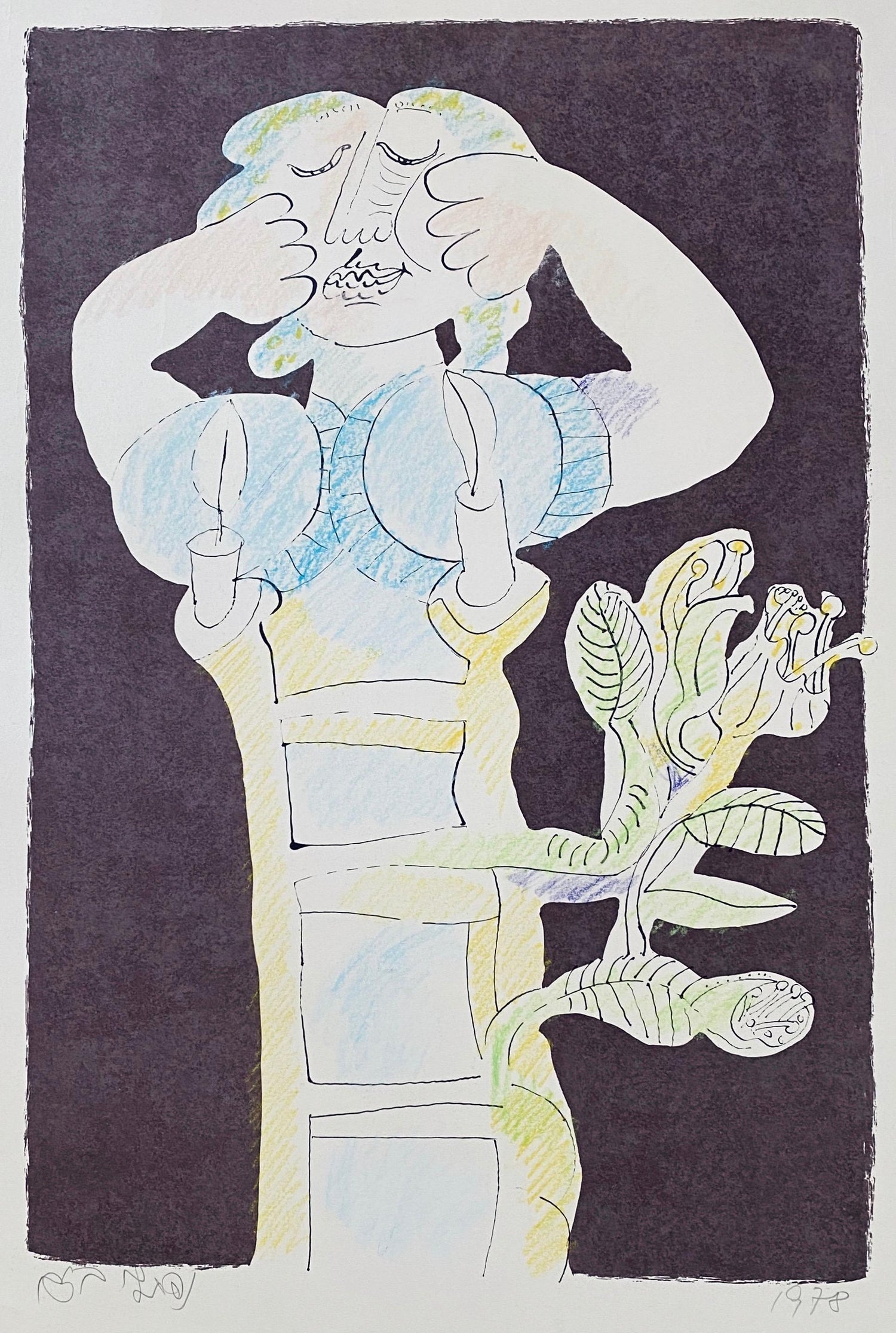 Bezalel School Jerusalem Israeli Exhibition Contemporary Offset Lithograph