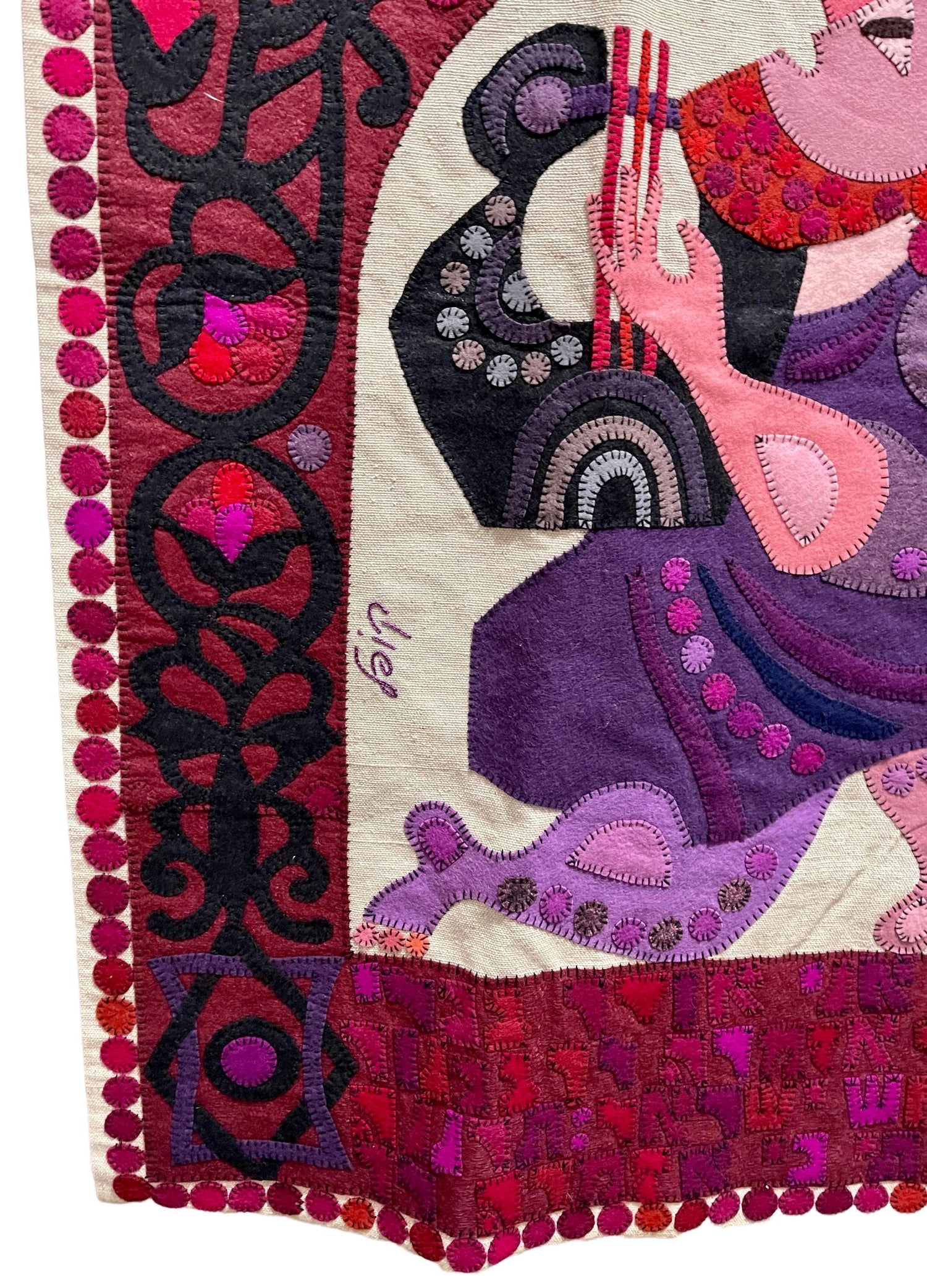 Wool Felt Craft Applique Vintage Israeli Judaica Folk Art Tapestry Kopel Gurwin