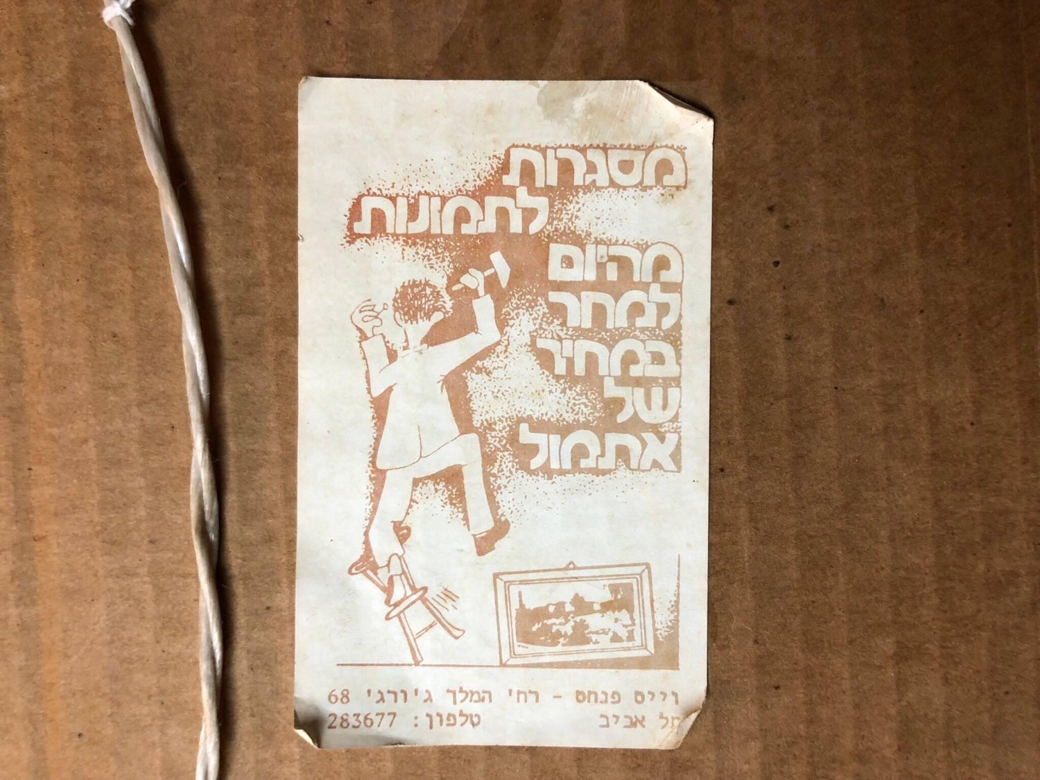 Modernist Daniel in Lions Den Biblical Judaica Etching Israeli Artist
