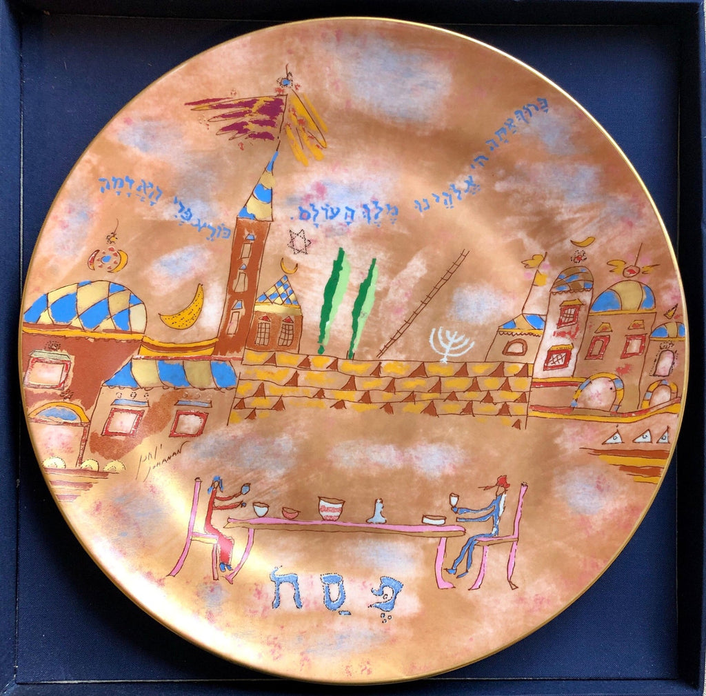 Post Modern Italian Passover Seder Plate Richard Ginori Art Porcelain Judaica