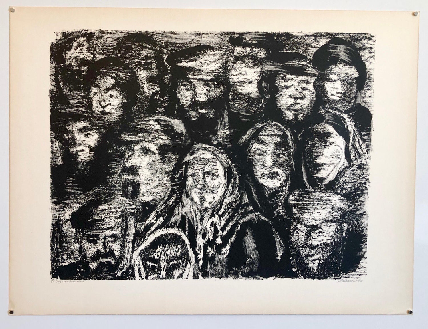 Vintage Russian Ukrainian Shtetl Scene Judaica Lithograph Jewish City Faces