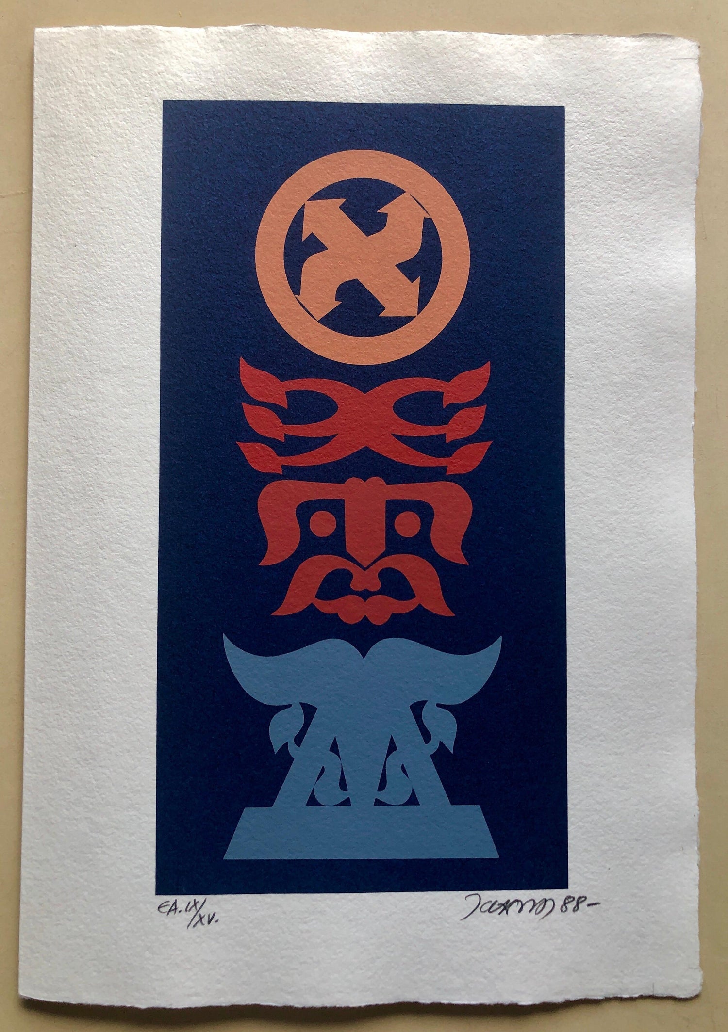 Hungarian Surrealist Abstract Hebrew Silkscreen Judaica Print Jewish Serigraph