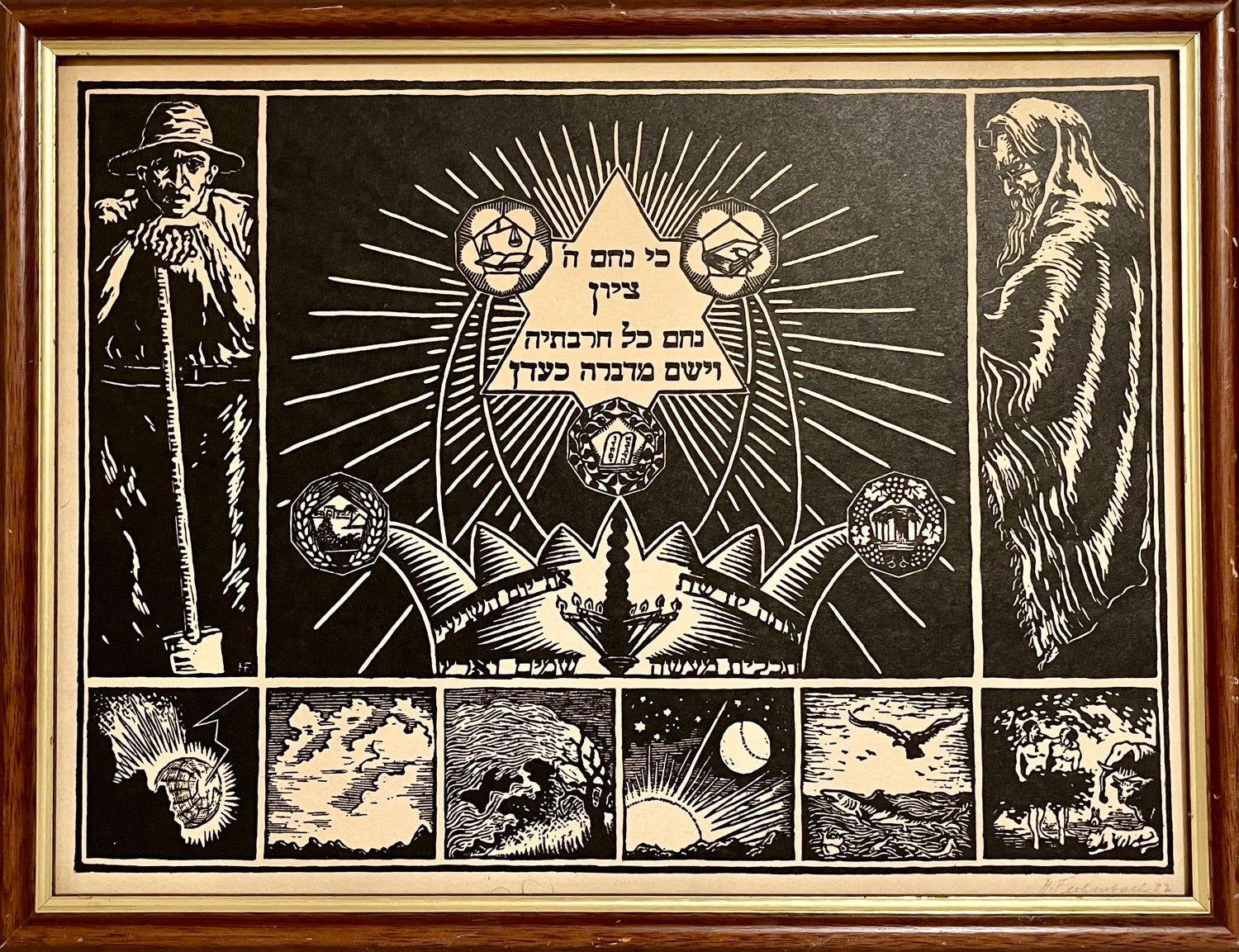 Rare 1922 German Jewish Judaica Zion Woodcut Woodblock Print Hermann Fechenbach