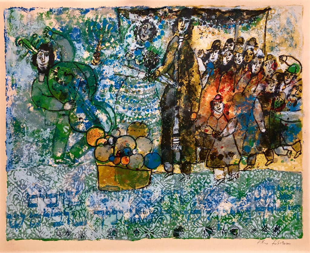 Israeli Modern Passover Lithograph Silkscreen David Sharir Holiday Art Serigraph