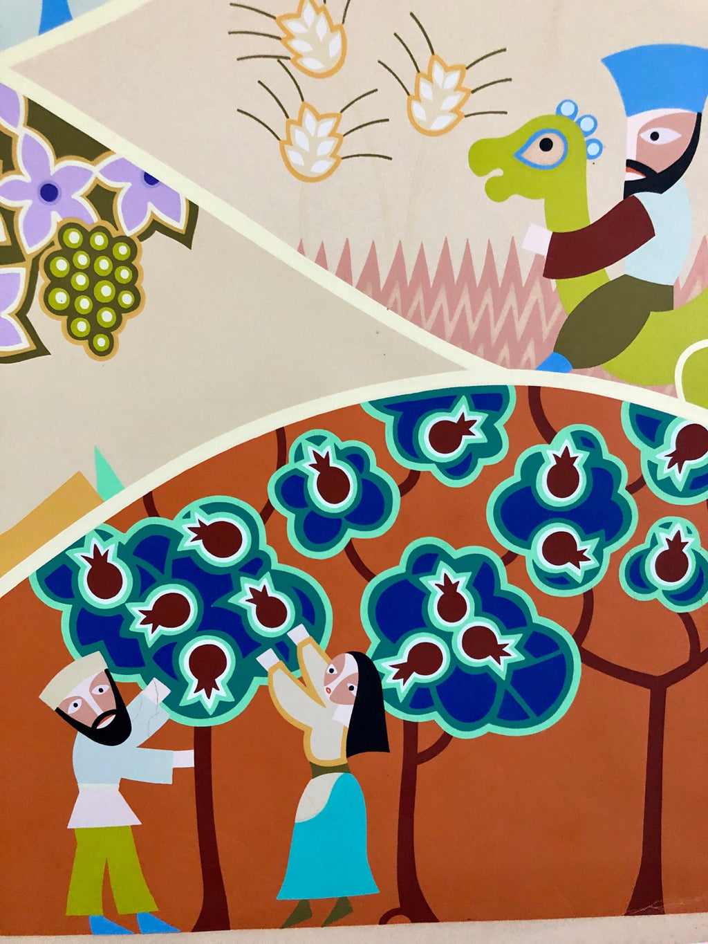 Israeli Modern Tu BiShvat Lithograph Silkscreen David Sharir Holiday Serigraph