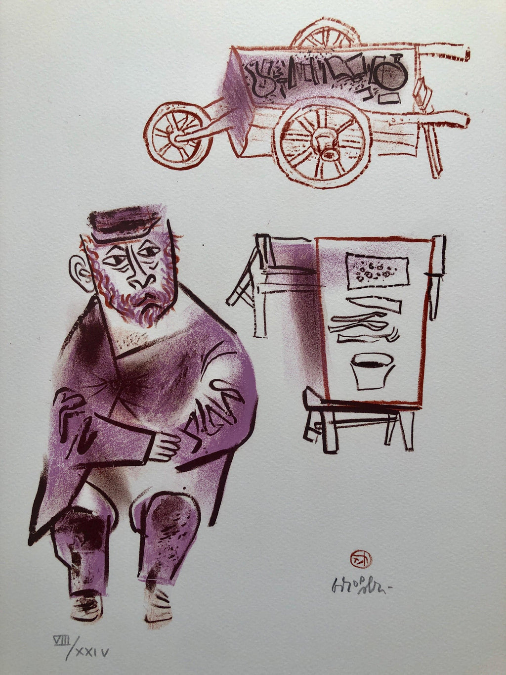 Jewish Shtetl Machers Americana Judaica Lithograph WPA Yiddish Social Realist