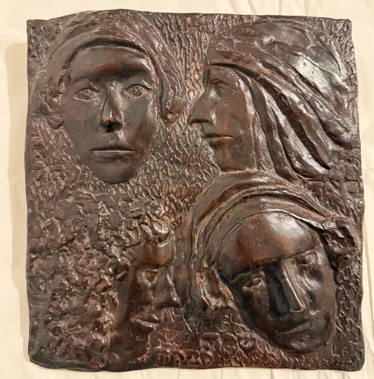 Bronze Sculpture Wall Relief Judaica Jewish Matriarchs Modernist Leonard Baskin