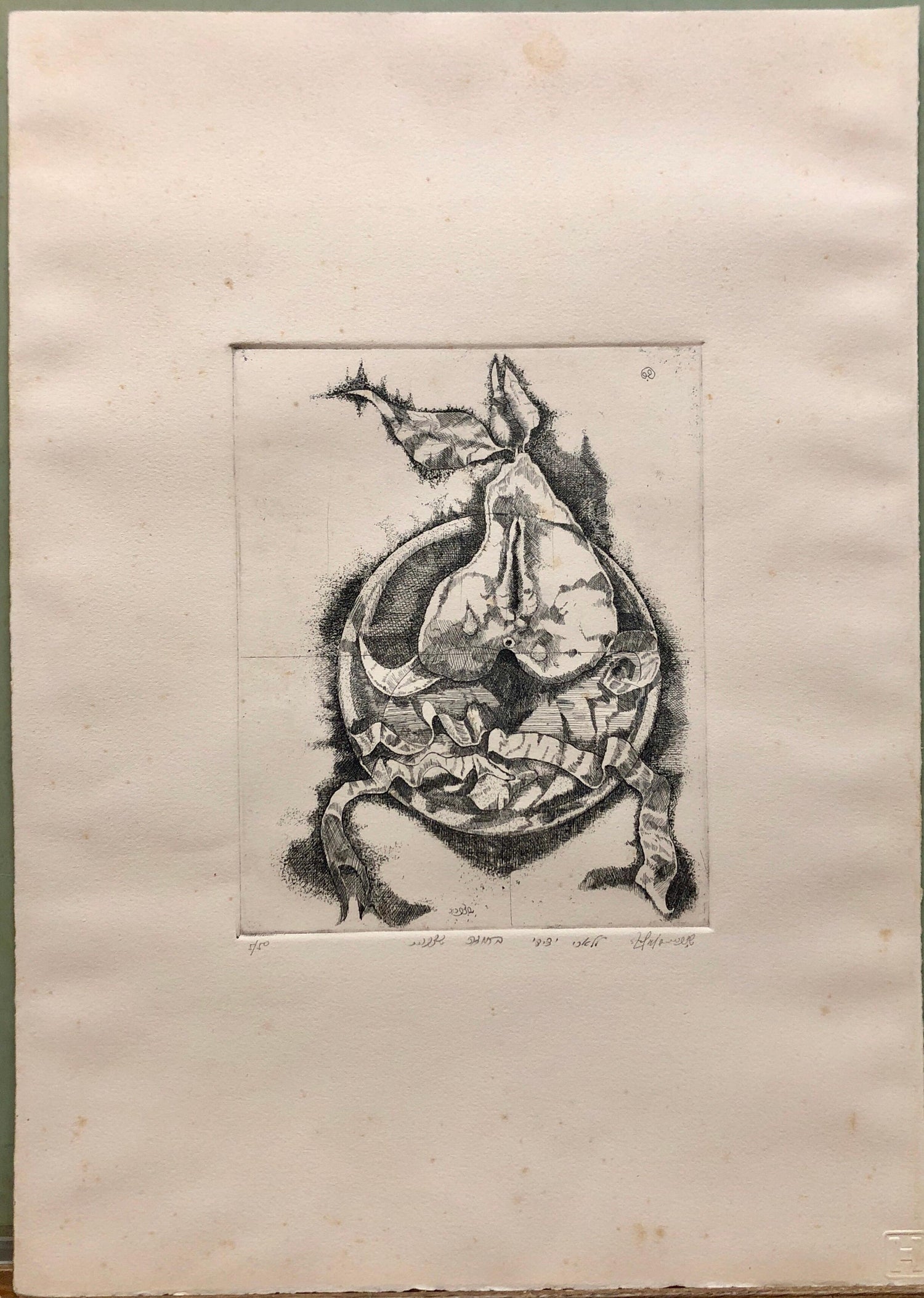Israeli Modernist Surrealist Etching Cut Pear
