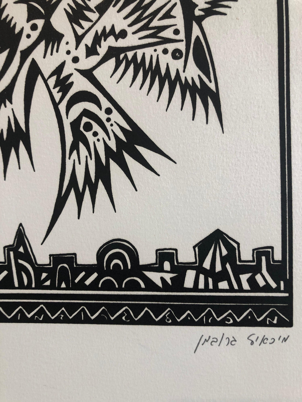 Post Soviet Nonconformist Avant Garde Russian Israeli Woodcut Woodblock Print