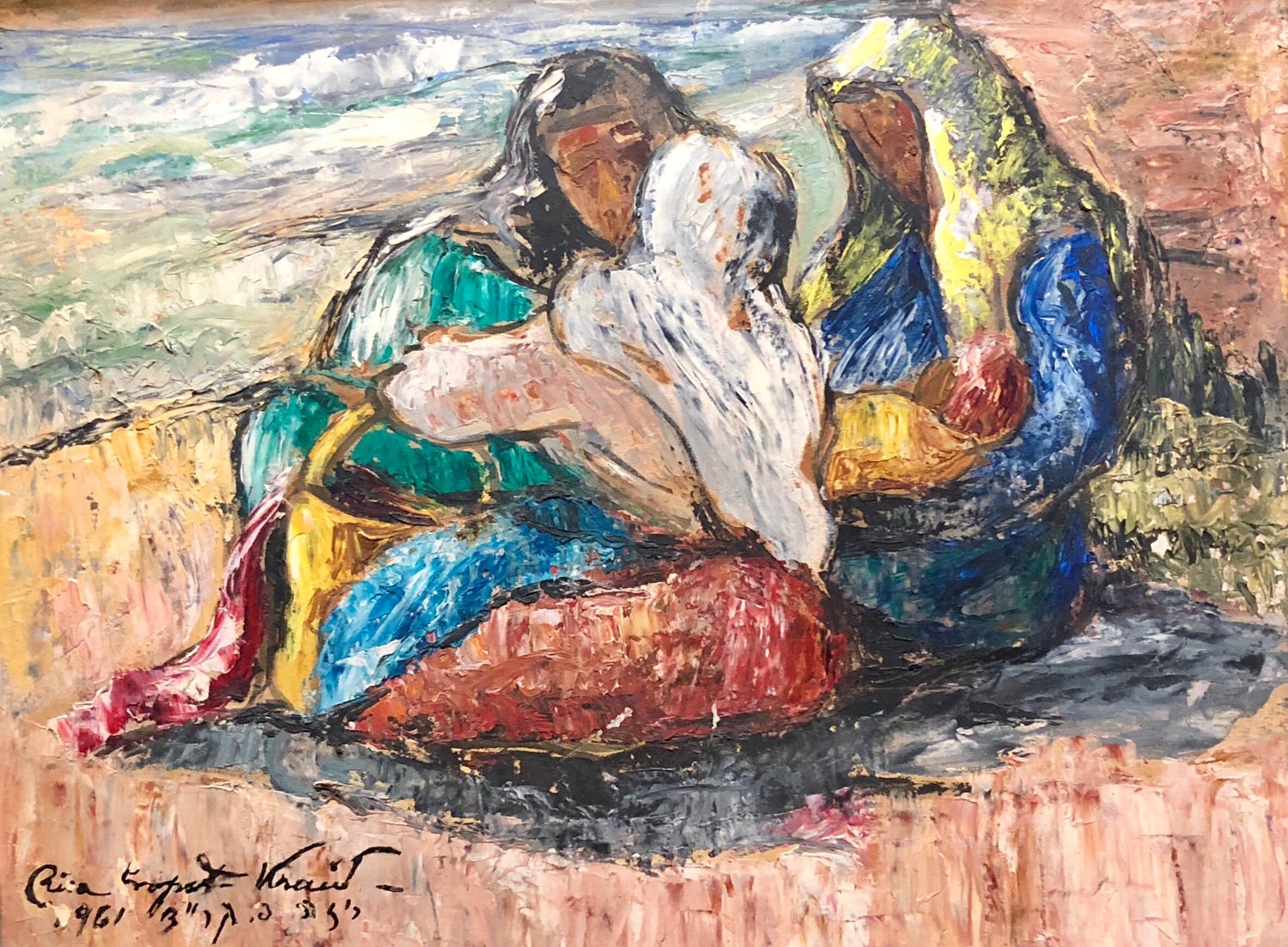Romanian Israeli Modernist Oil Painting Expressionist Figures Mothers and Babies