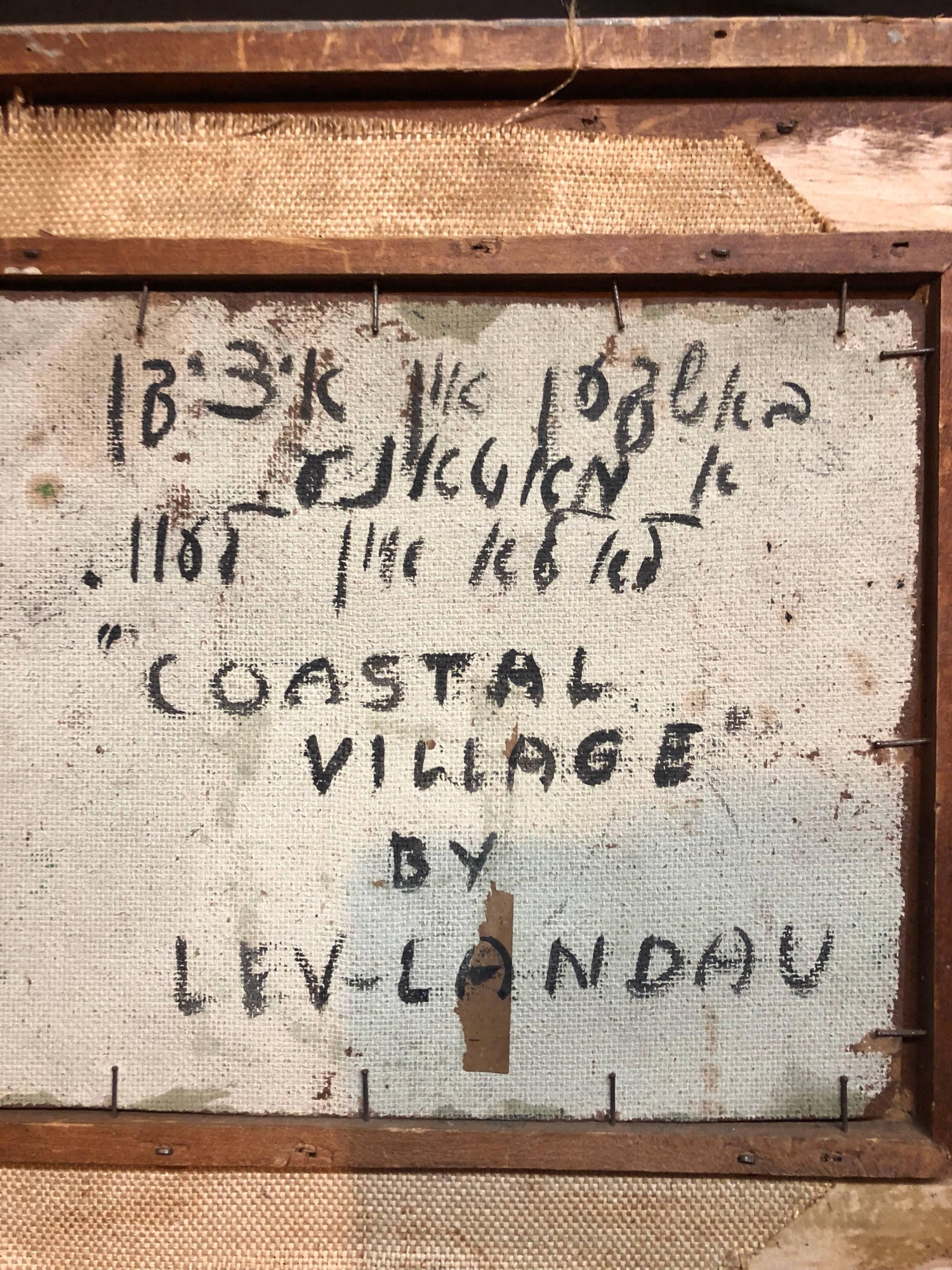 WPA Period "Coastal Village" American Modernist Realism Oil Painting Lev Landau