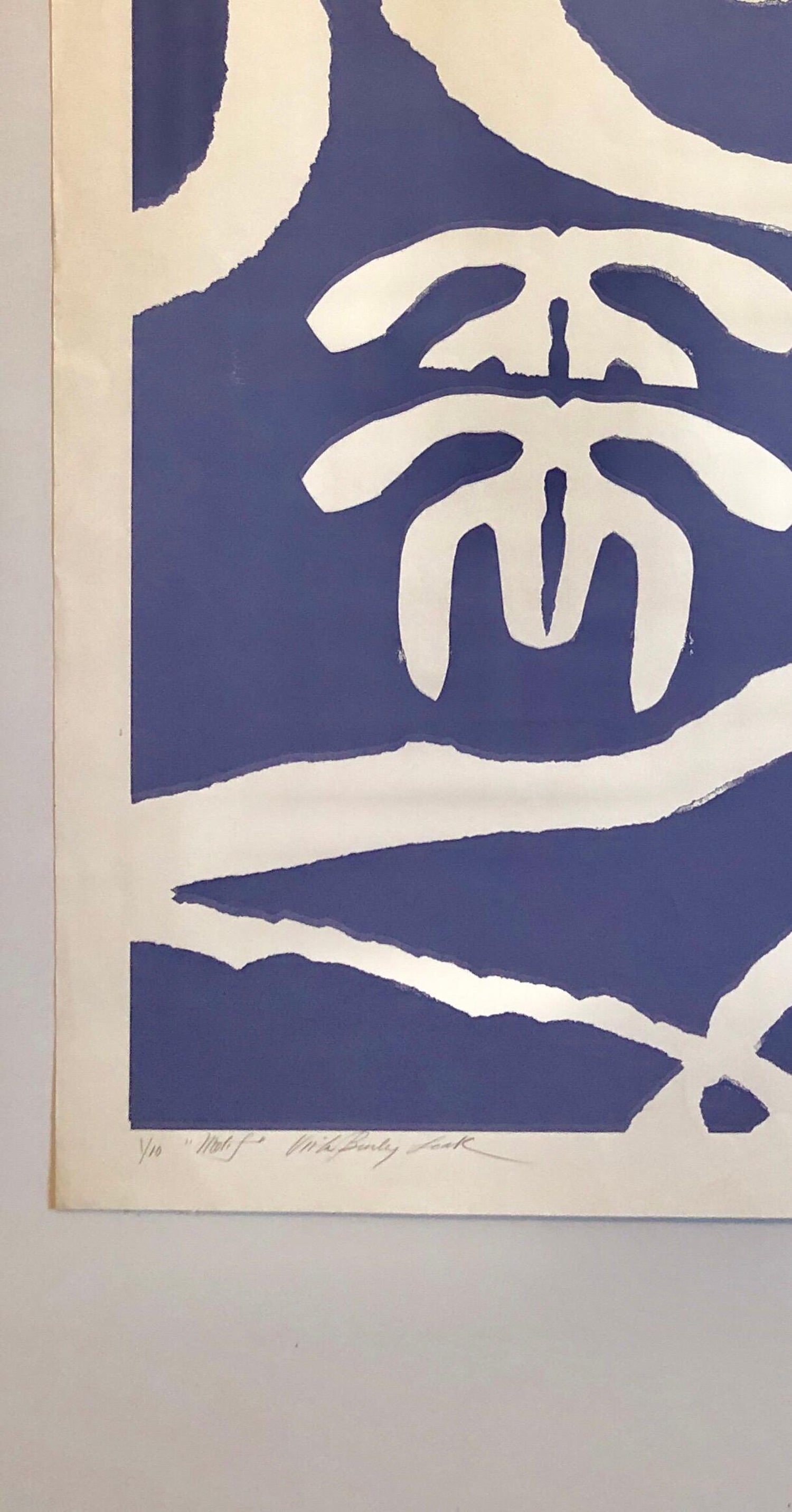 Motif (Purple), African American Artist Viola Leak Woodcut or Silkscreen Print