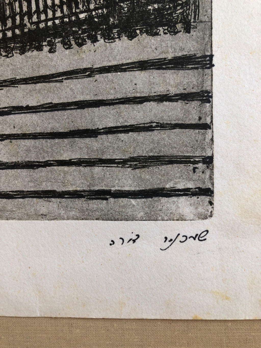 Berlin Germany Jewish Memorial Etching Destroyed Synagogue Folk Art Judaica