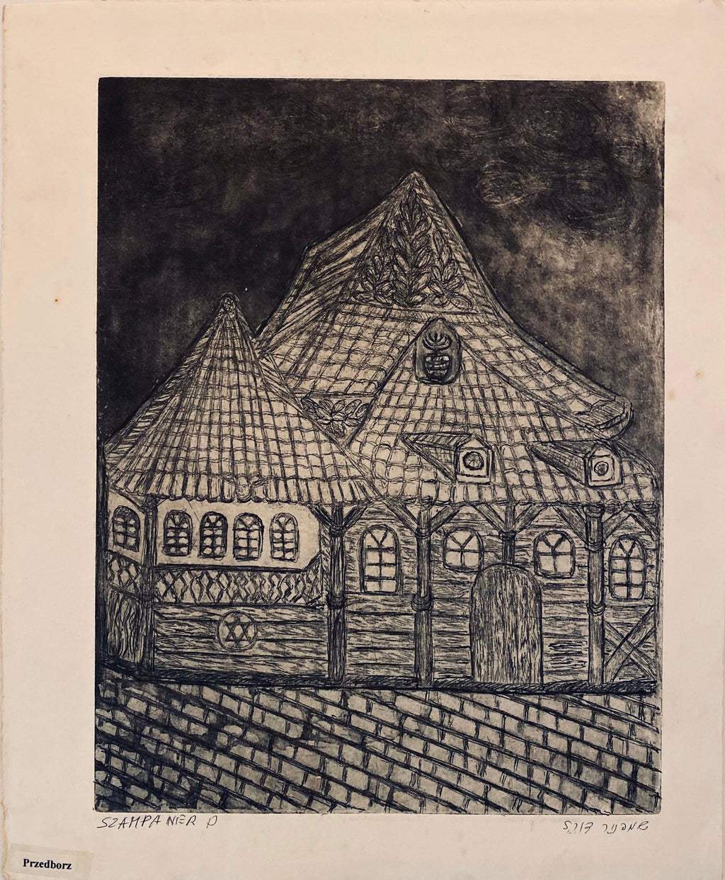 Berlin Germany Jewish Memorial Etching Destroyed Synagogue Folk Art Judaica