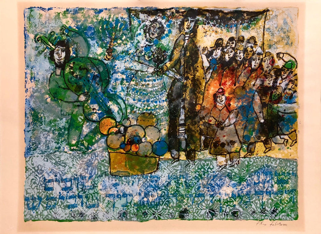 Large French Judaica Lithograph Colorful Jewish Wedding Hebrew Calligraphy
