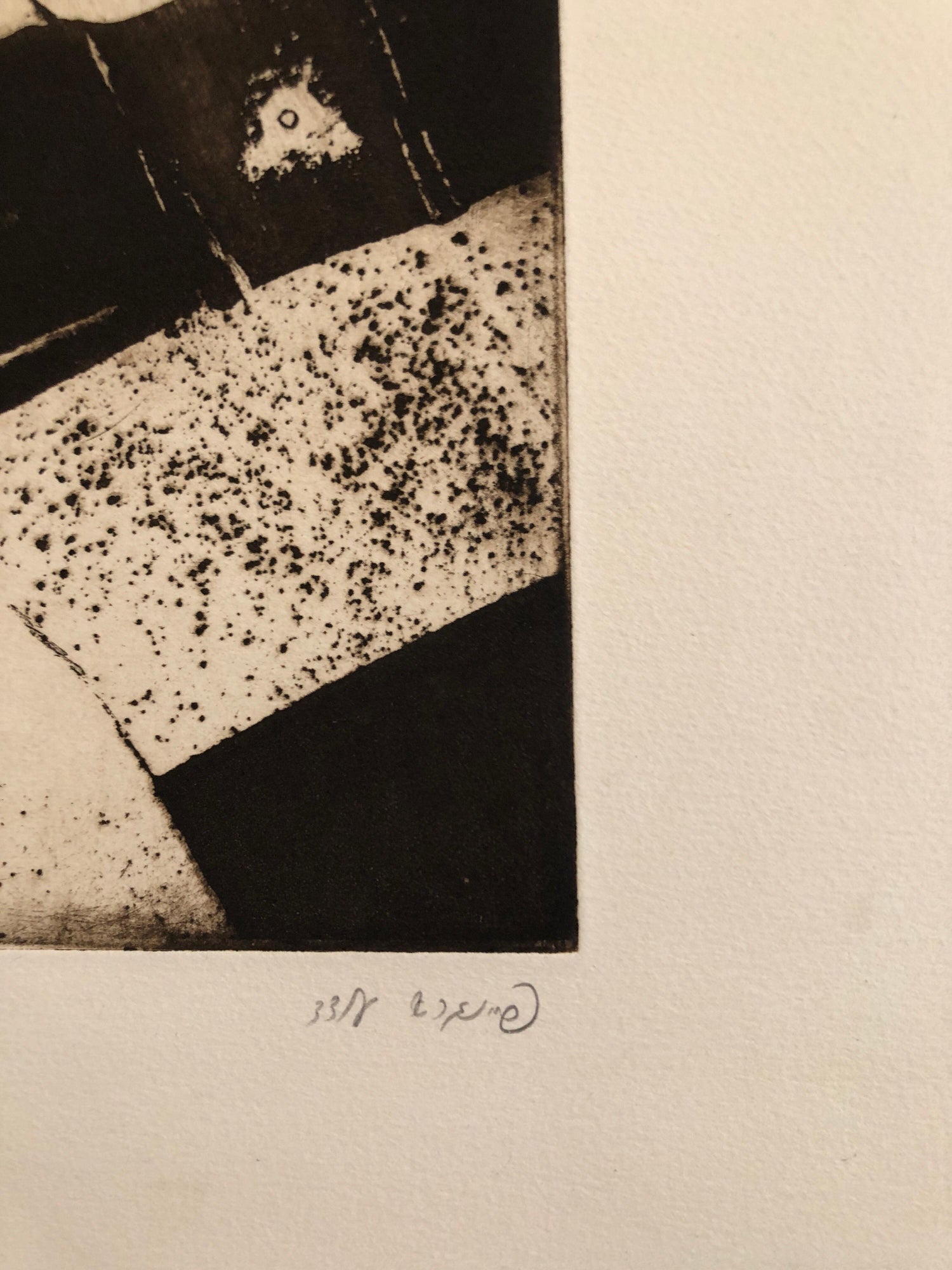 Woman in Agony or Ecstasy, Modernist Israeli Etching