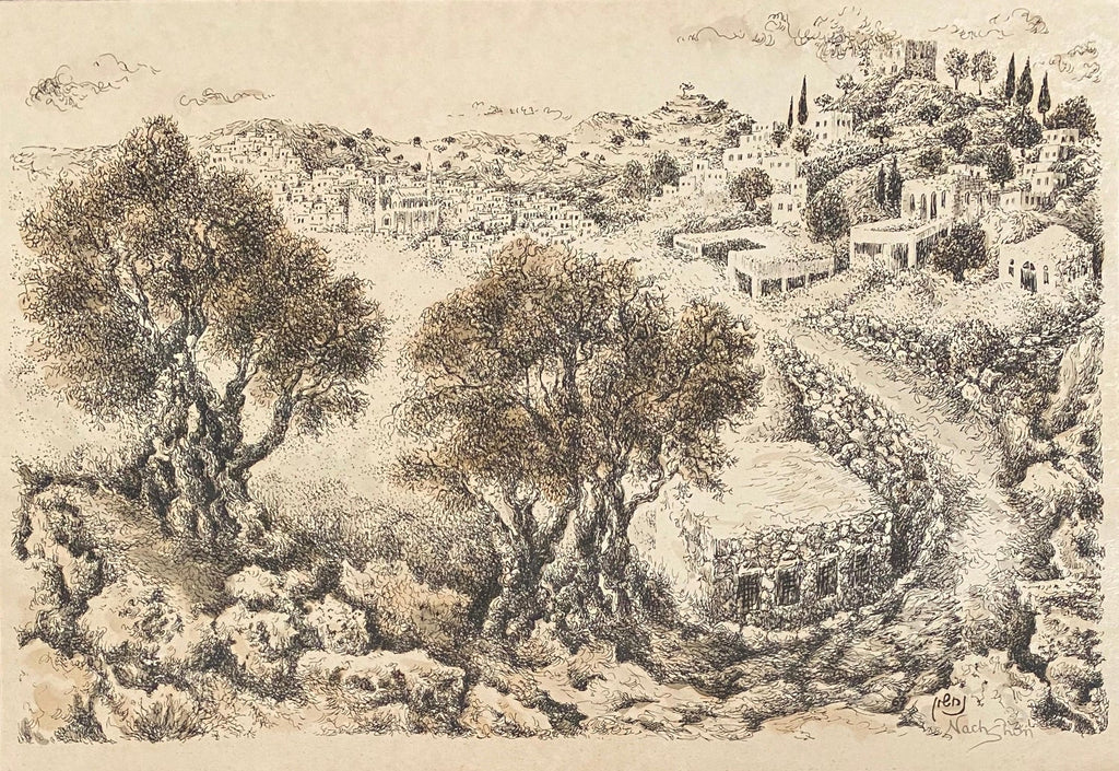 Machpela Cave Chevron 1967 Israeli Judaica Mixed Media Print Watercolor Painting