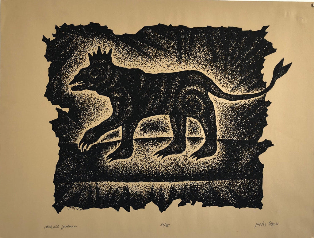 Post Soviet Nonconformist Avant Garde Russian Israeli Woodcut Woodblock Print