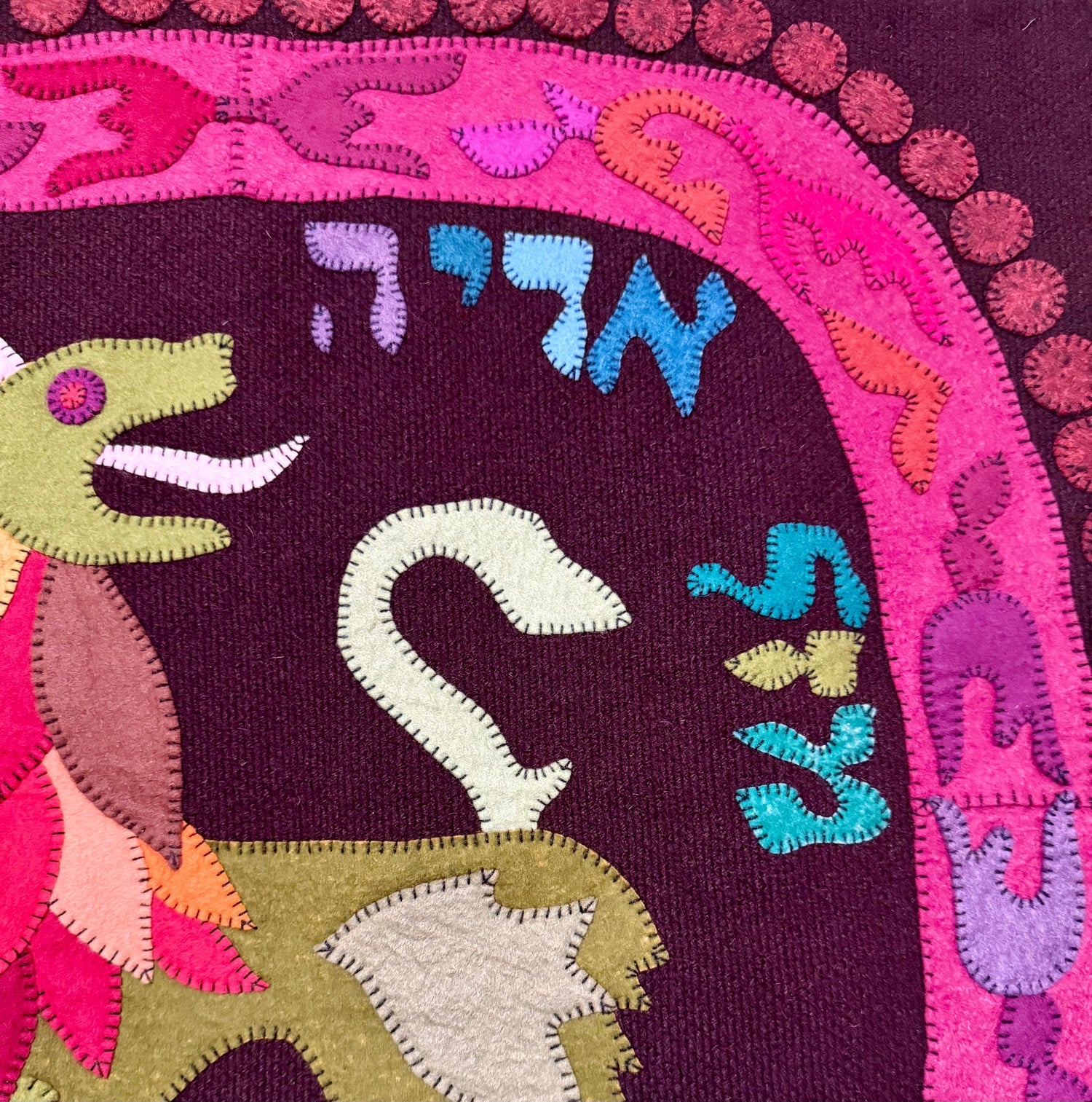 Wool Felt Applique Israeli Folk Art Lion Signed Tapestry Kopel Gurwin Bezalel
