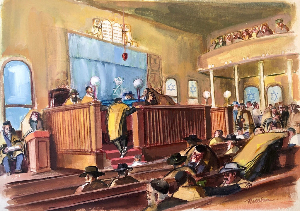 Israeli Modernist Safed Synagogue Interior Folk Art Watercolor Painting