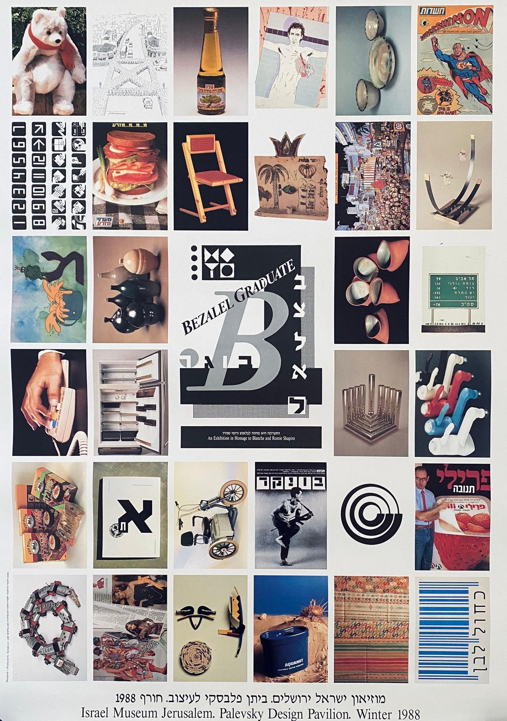 Bezalel School Jerusalem Israeli Exhibition Contemporary Offset Lithograph