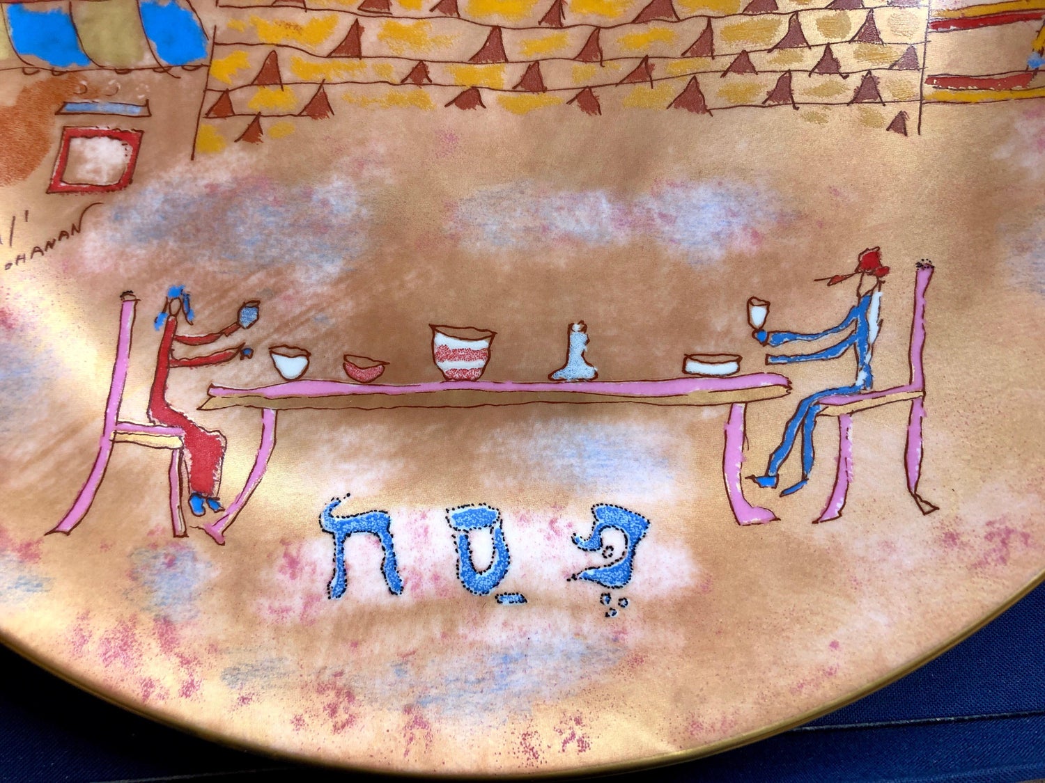 Post Modern Italian Passover Seder Plate Richard Ginori Art Porcelain Judaica