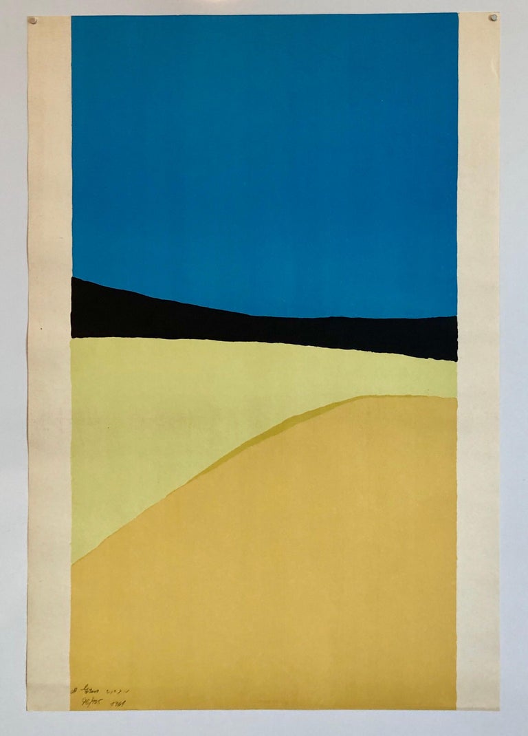 1959 Israeli Michael Gross Color Field Modernist Serigraph "Landscape with Sea"