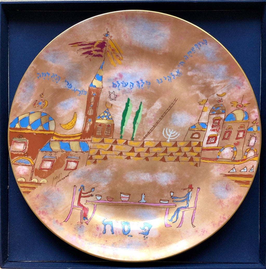 Post Modern Italian Passover Seder Plate Richard Ginori Art Porcelain Judaica