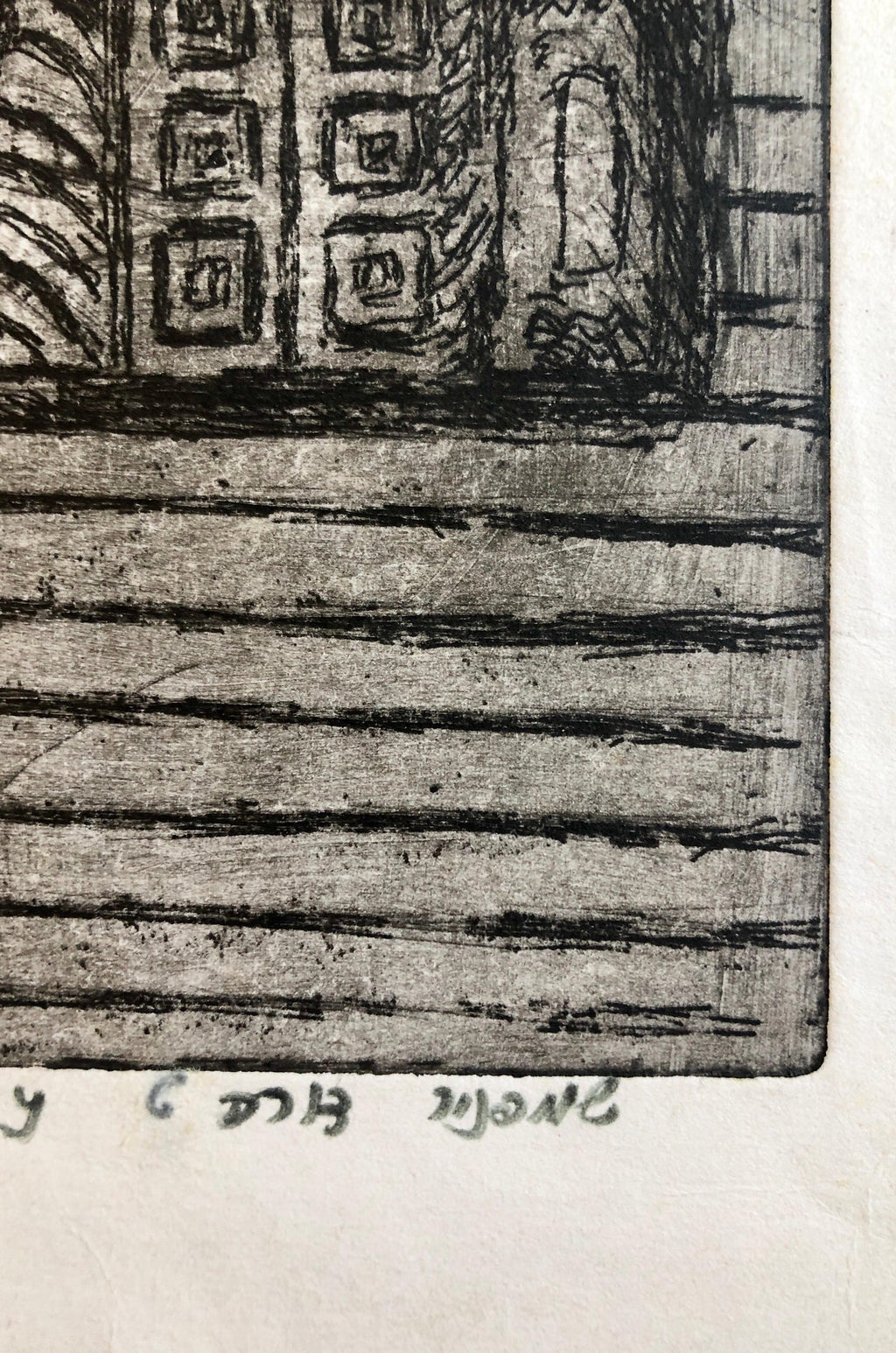 Regensburg Germany Jewish Memorial Etching Destroyed Synagogue Folk Art Judaica