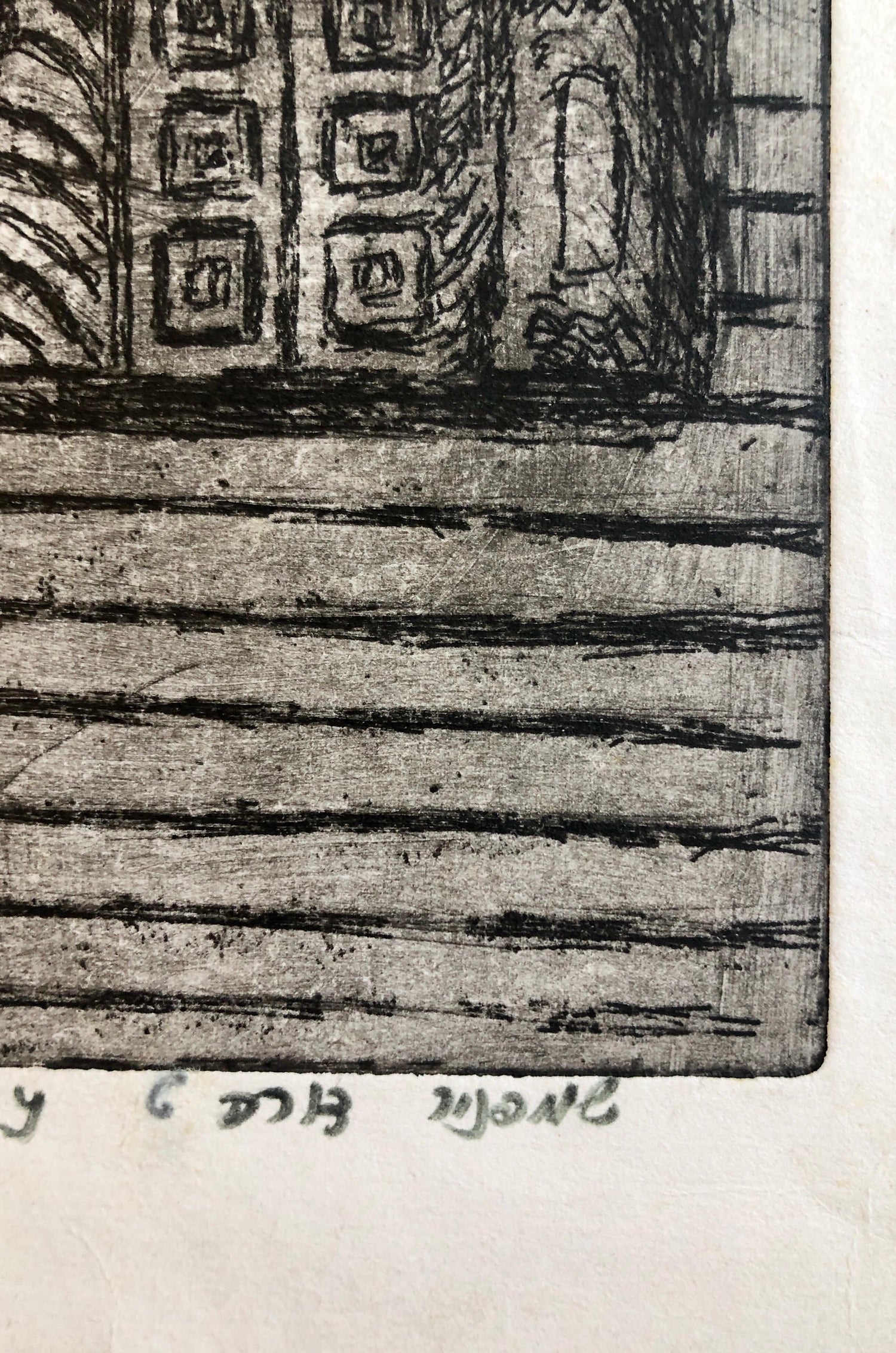 Regensburg Germany Jewish Memorial Etching Destroyed Synagogue Folk Art Judaica