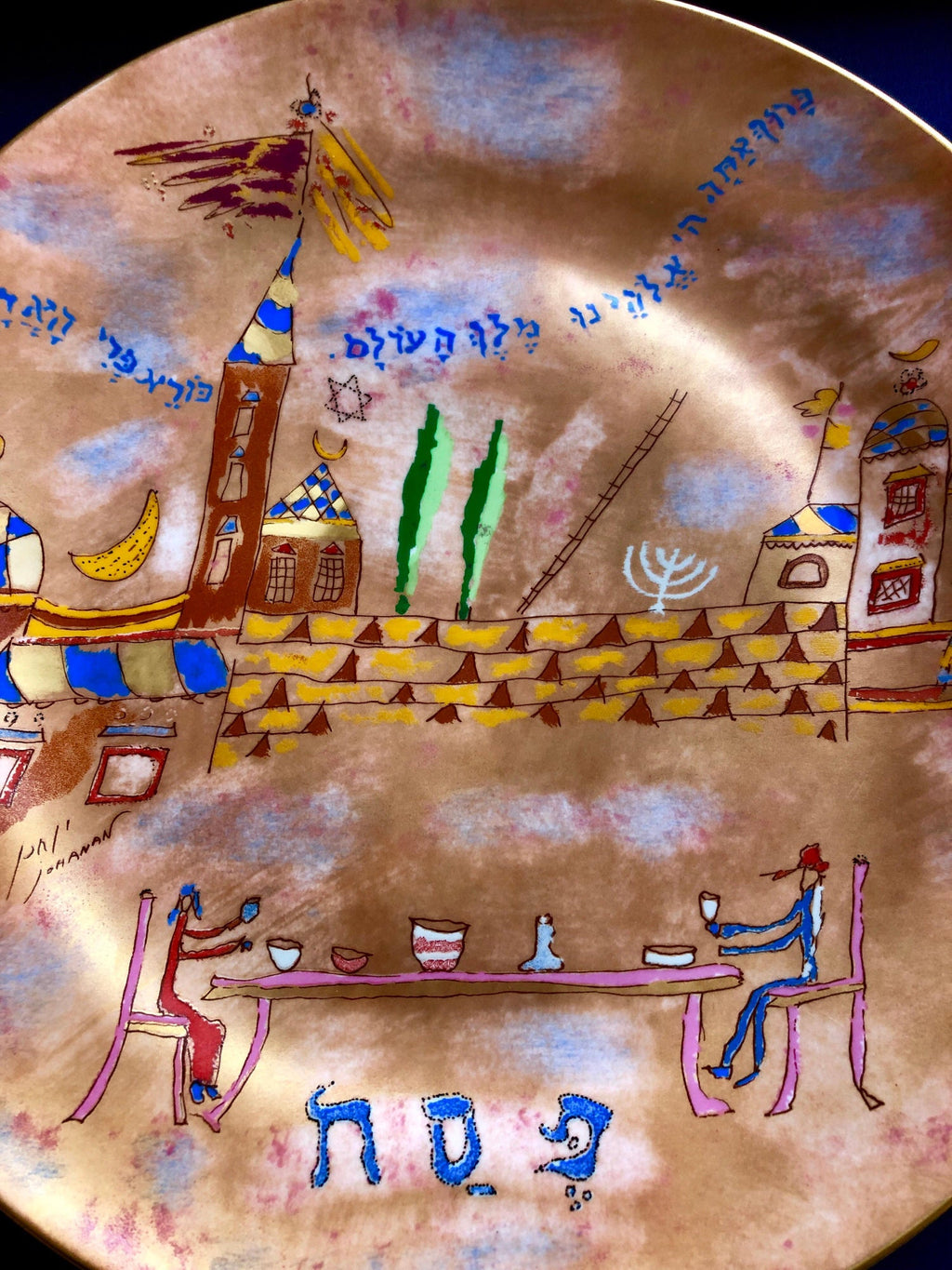 Post Modern Italian Passover Seder Plate Richard Ginori Art Porcelain Judaica