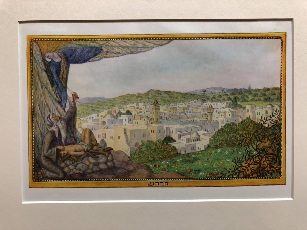 Rare Judaica 1893 Jewish Yizkor Memorial Plaque Hebrew English Chromolithograph