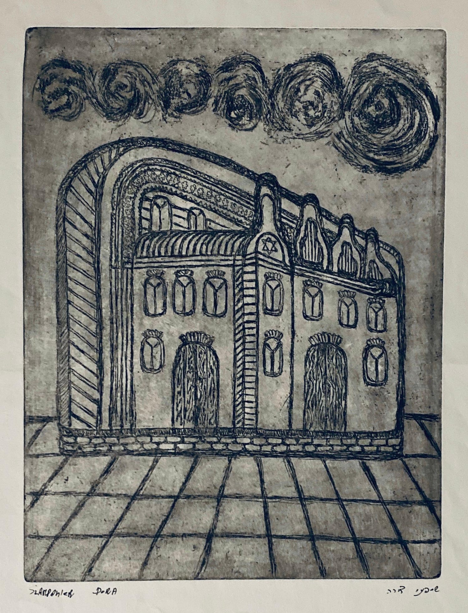 Bucharest Romania Jewish Memorial Etching Destroyed Synagogue Folk Art Judaica