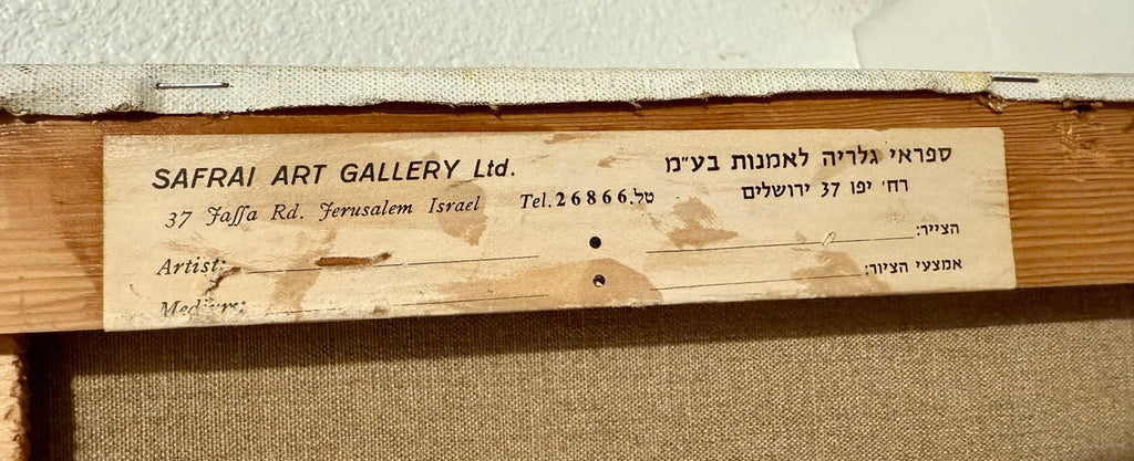 Jerusalem Hasidic Family Oil Painting Israeli Judaica Yossi Stern Bezalel School