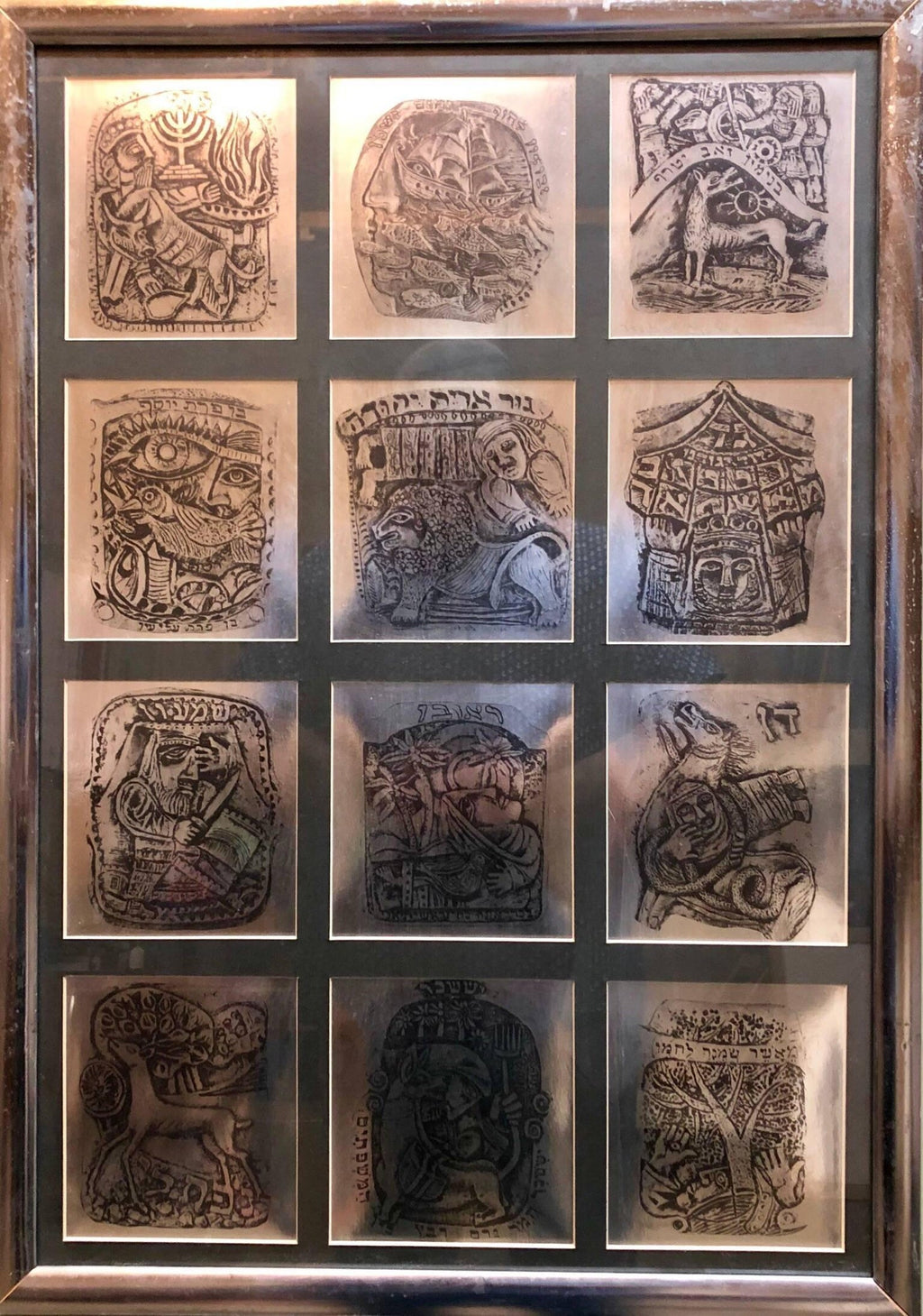 Mod 1970s Israeli Judaica Foil Print 12 Tribes of Israel Zodiac Signs Hebrew