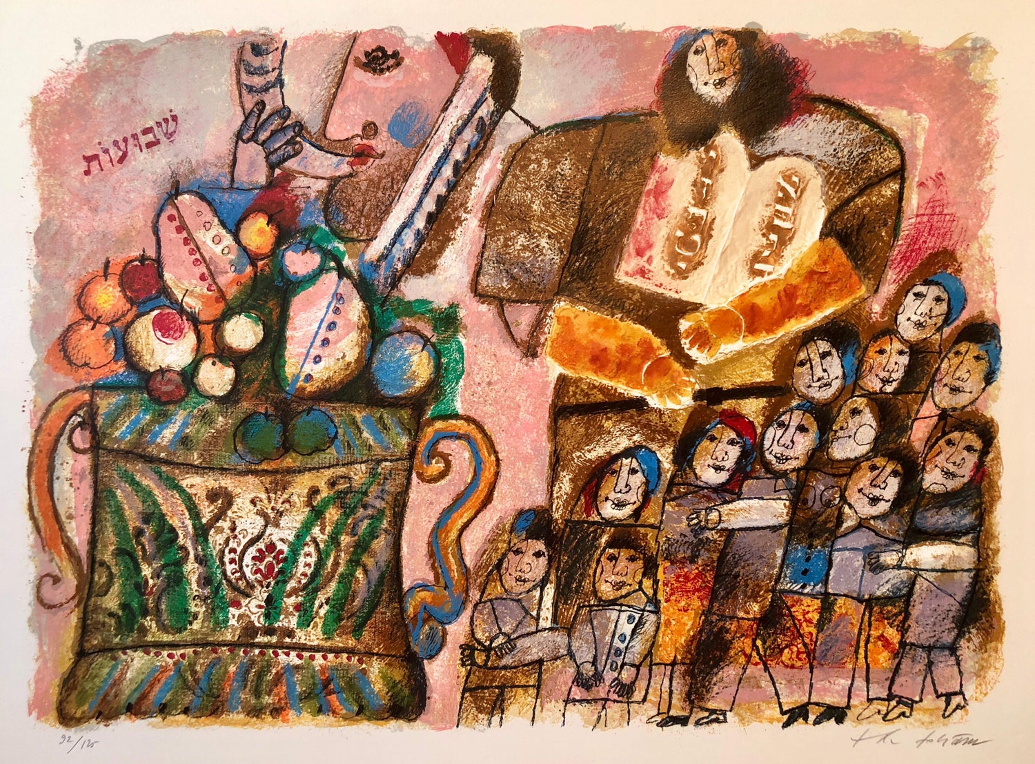 Large French Judaica Lithograph Colorful Jewish Wedding Hebrew Calligraphy