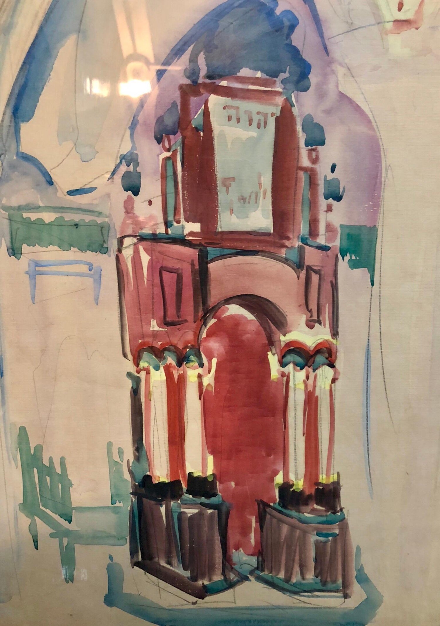 Israeli Modernist Watercolor Painting Safed Synagogue Interior Bezalel School
