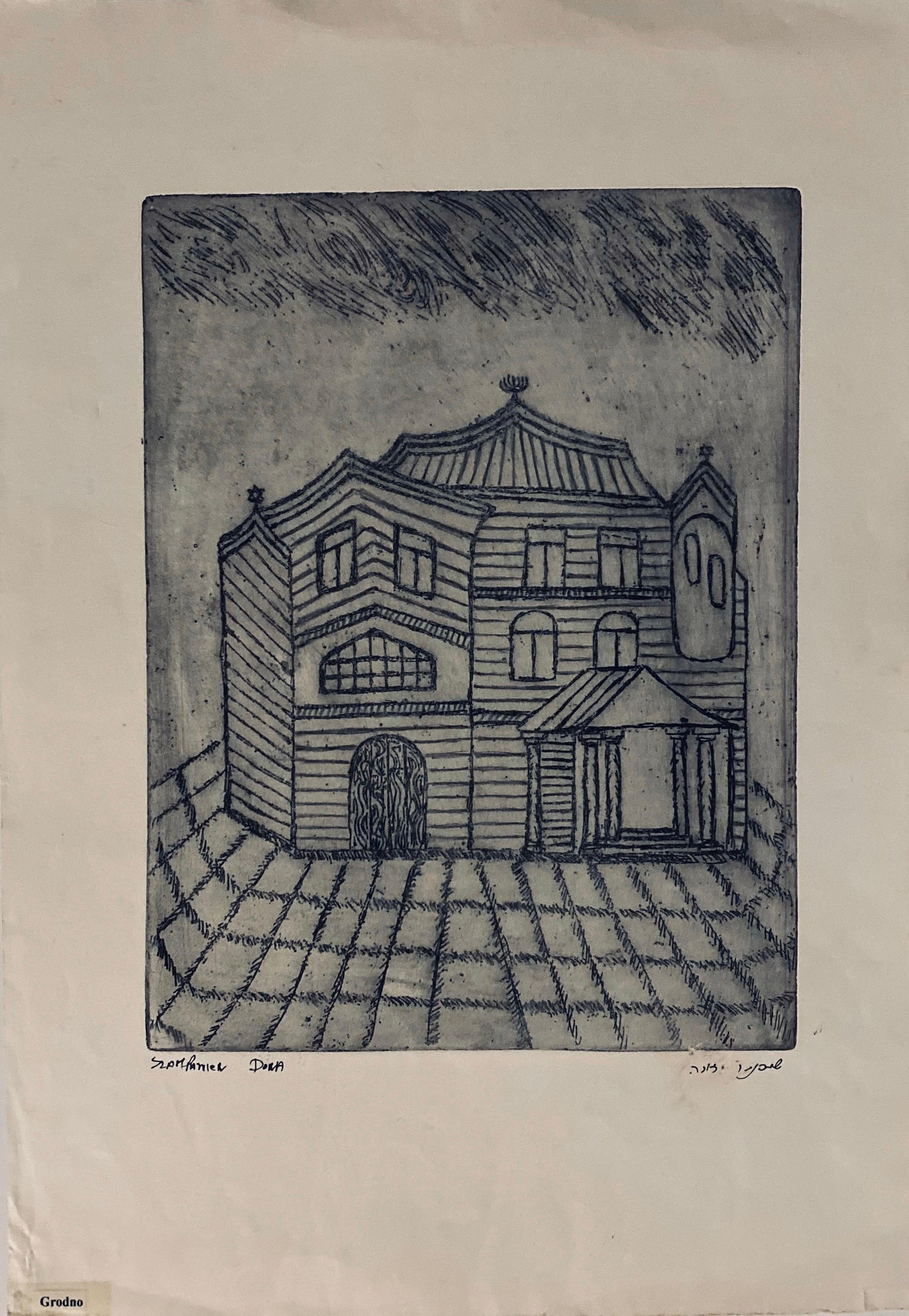 Heidelberg Germany Jewish Memorial Etching Destroyed Synagogue Folk Art Judaica