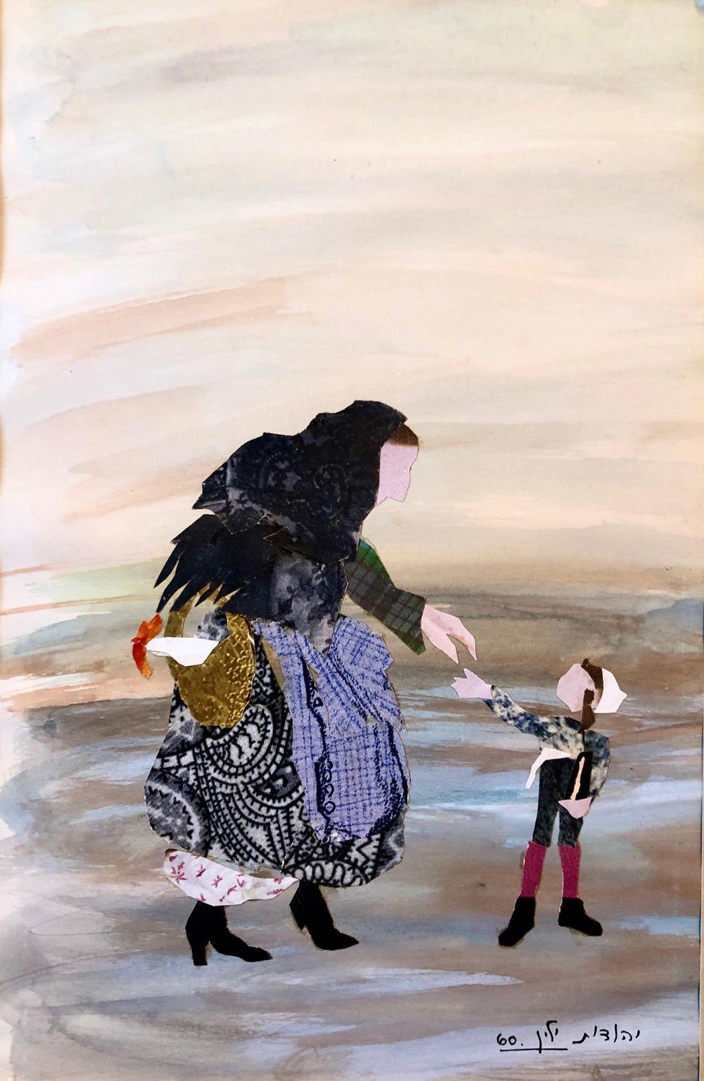 Israeli Abstract Figure Torn Paper Collage Watercolor Painting Bezalel Woman Art