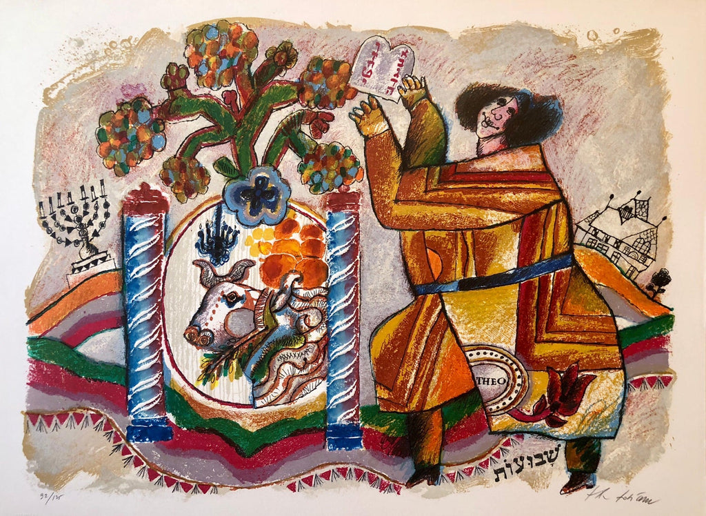 Mod 1970s Israeli Judaica Foil Print 12 Tribes of Israel Zodiac Signs Hebrew