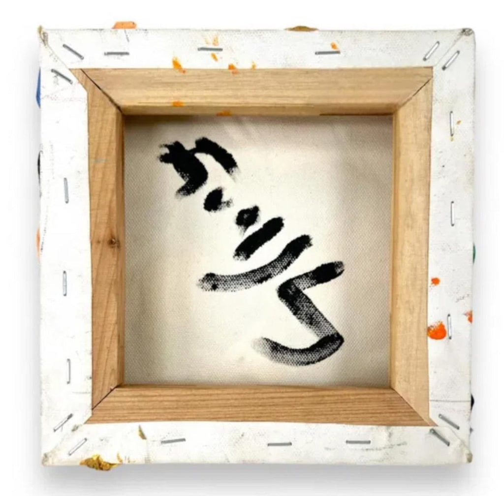 Chilean Liquid Abstraction Color Swirl Acrylic Polymer Eduardo Guelfenbein