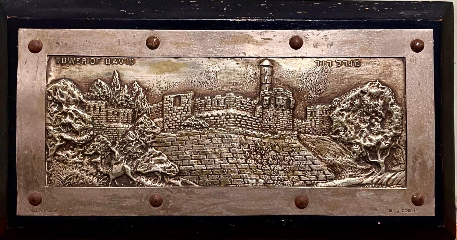 Judaica Silvered Copper Repousse Sculpture Relief Plaque Shtetl Yeshiva Bochur