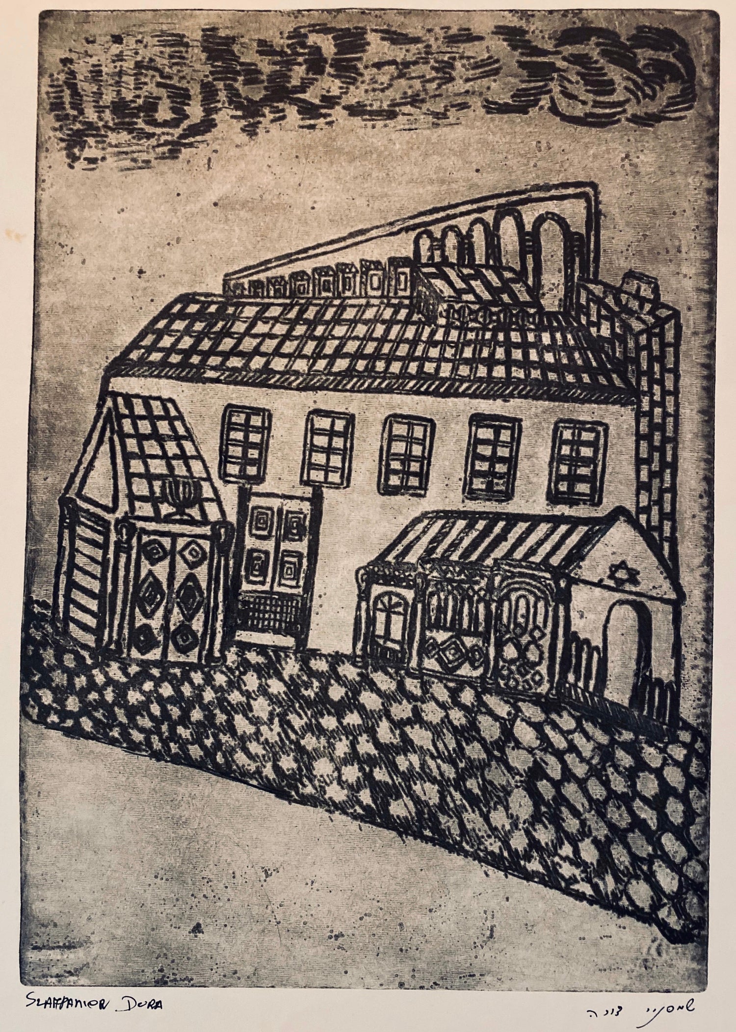Regensburg Germany Jewish Memorial Etching Destroyed Synagogue Folk Art Judaica