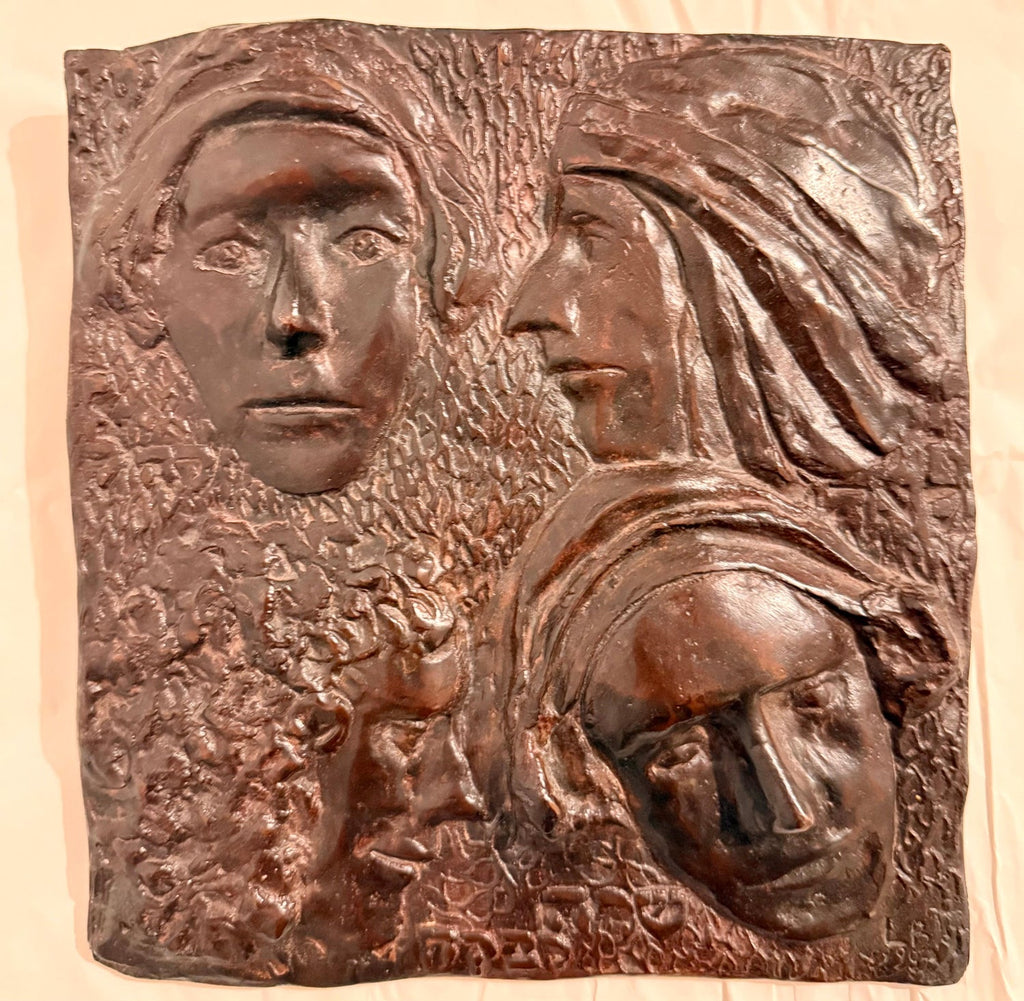 Bronze Sculpture Wall Relief Judaica Jewish Matriarchs Modernist Leonard Baskin
