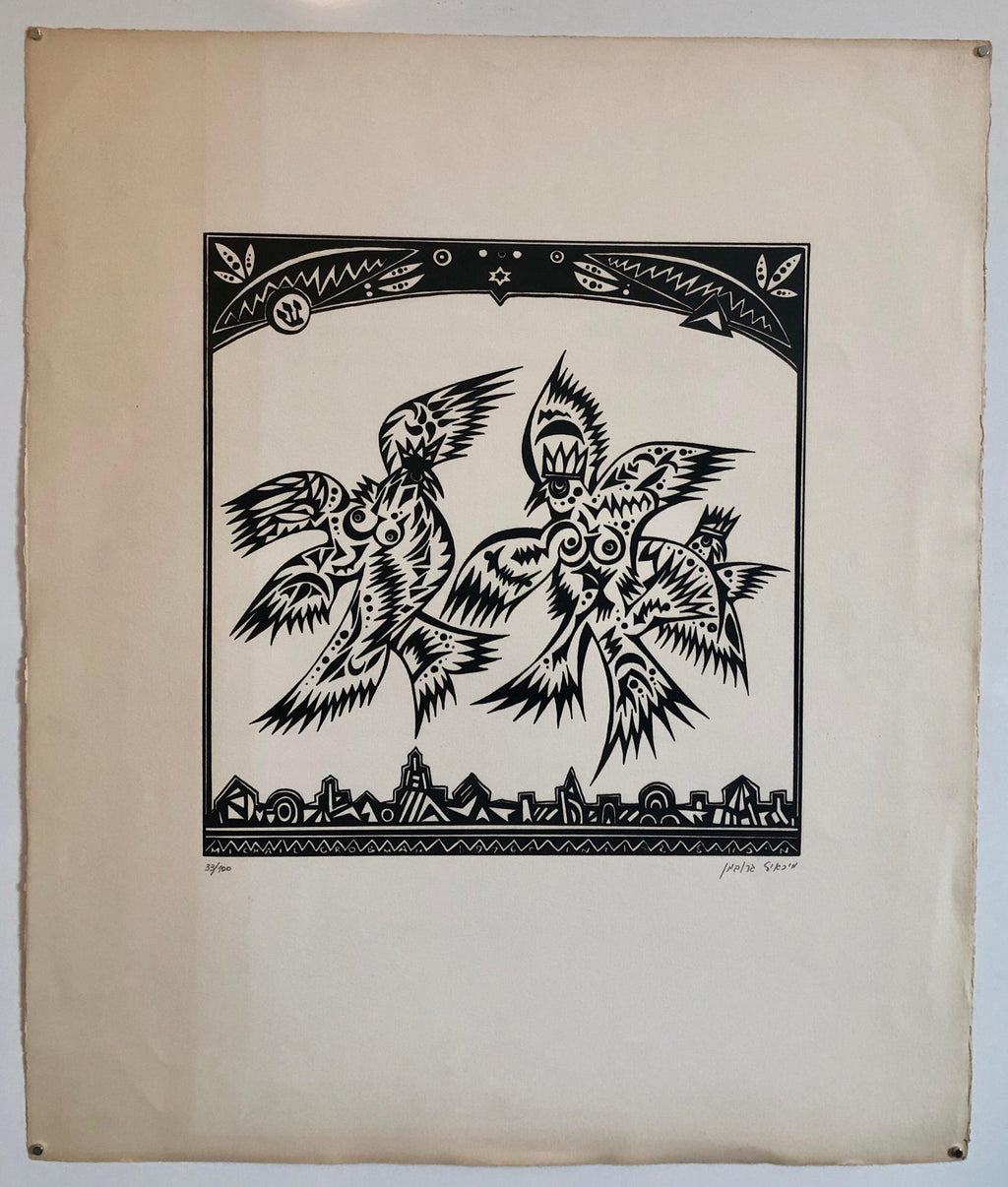 Post Soviet Nonconformist Avant Garde Russian Israeli Woodcut Woodblock Print